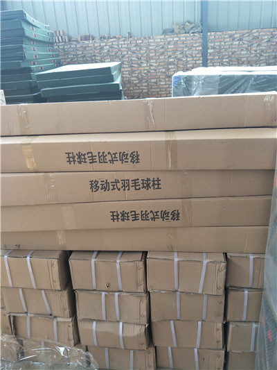 體操墊、羽毛球柱、實心球、海綿包大量現貨